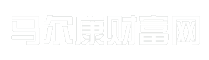 马尔康财富网